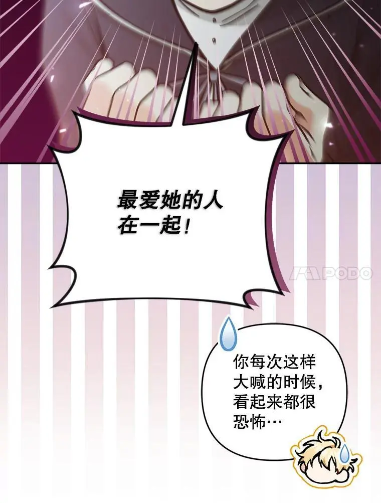 63.祝圣申明89