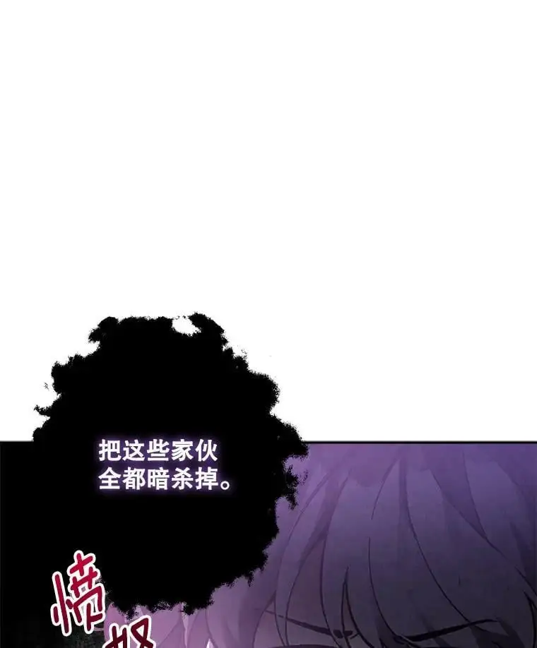 29.成年舞会（2）65