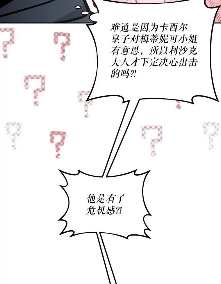 78.等待孵化21