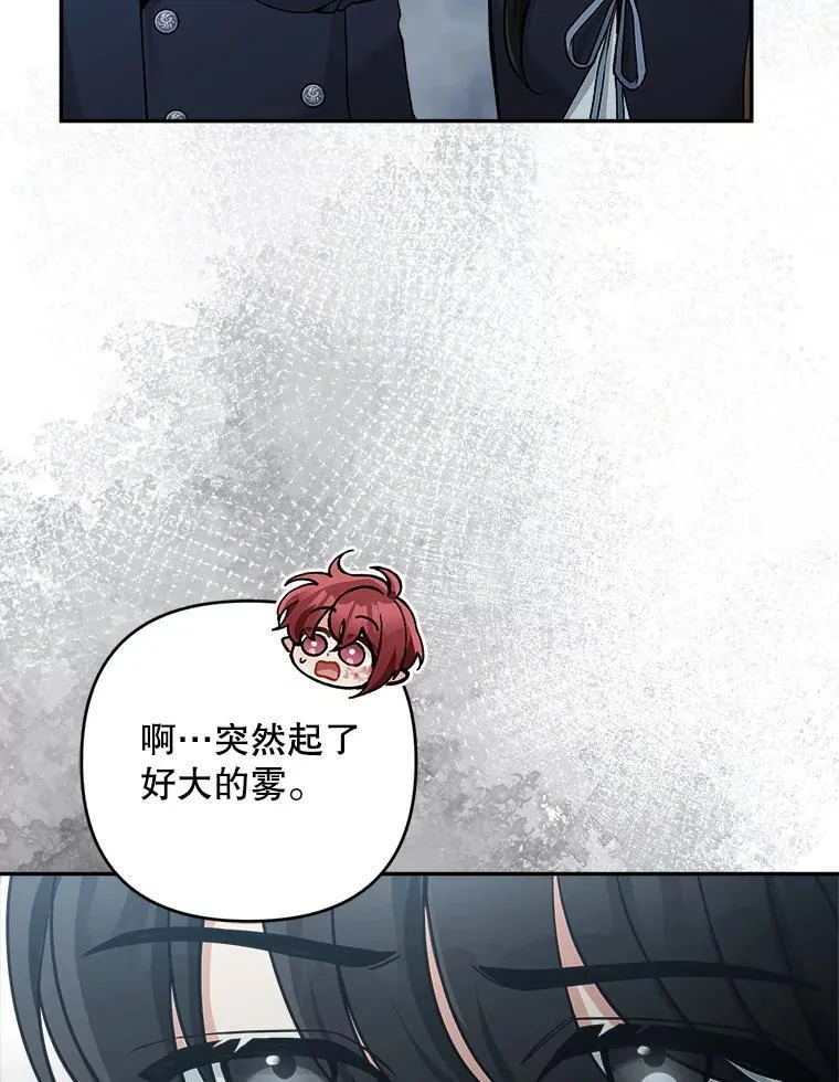 71.解救孩子27