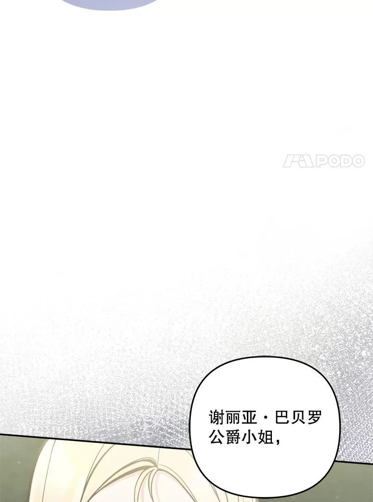 75.揭发6