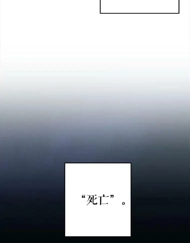 43.偷走幻影石94