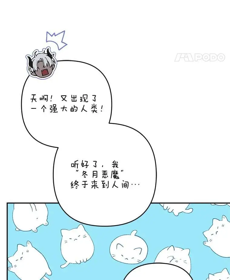 61.见校长17