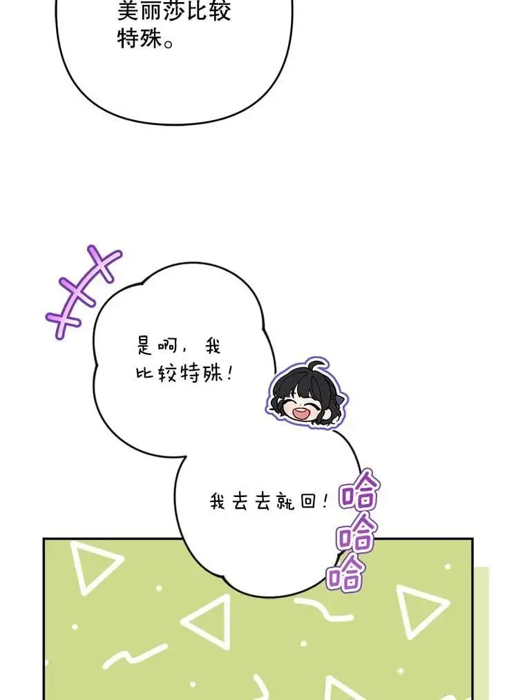 63.祝圣申明110