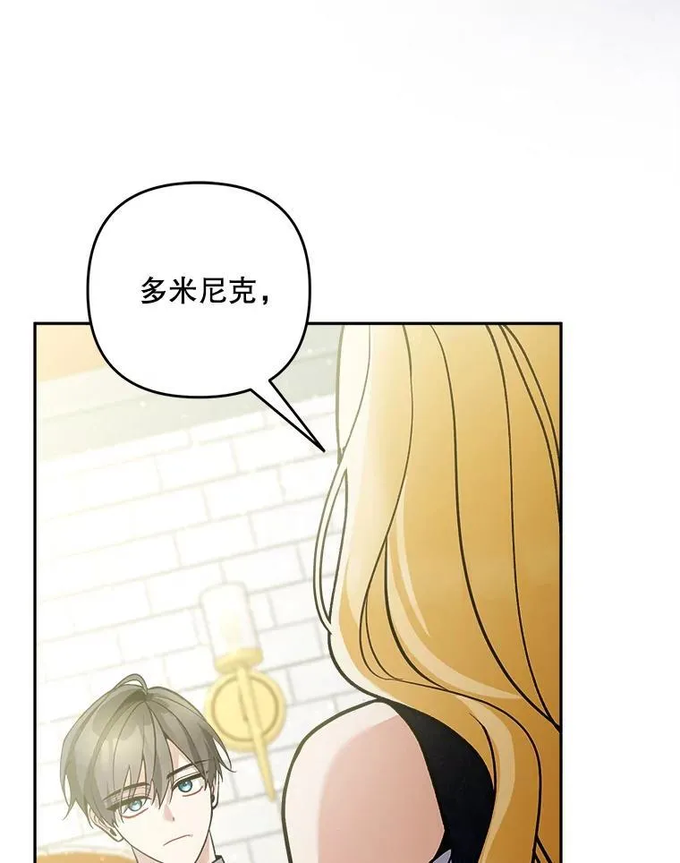 76.探视谢丽亚97