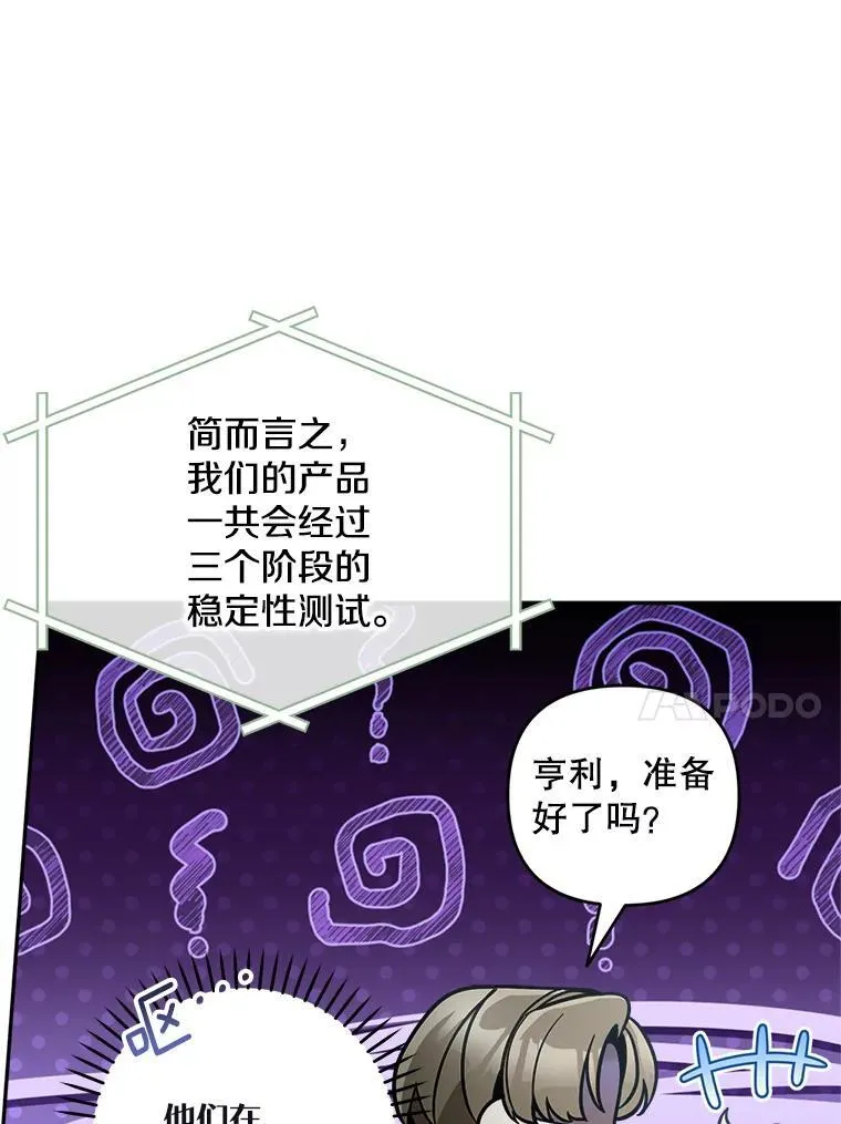 73.发布会73