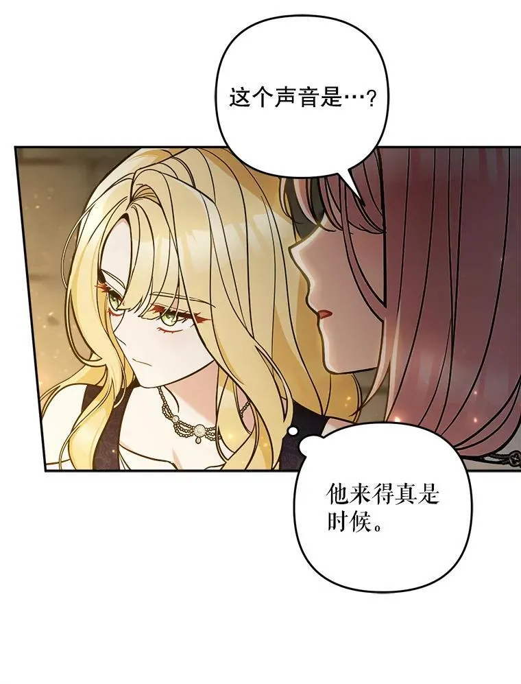 76.探视谢丽亚46