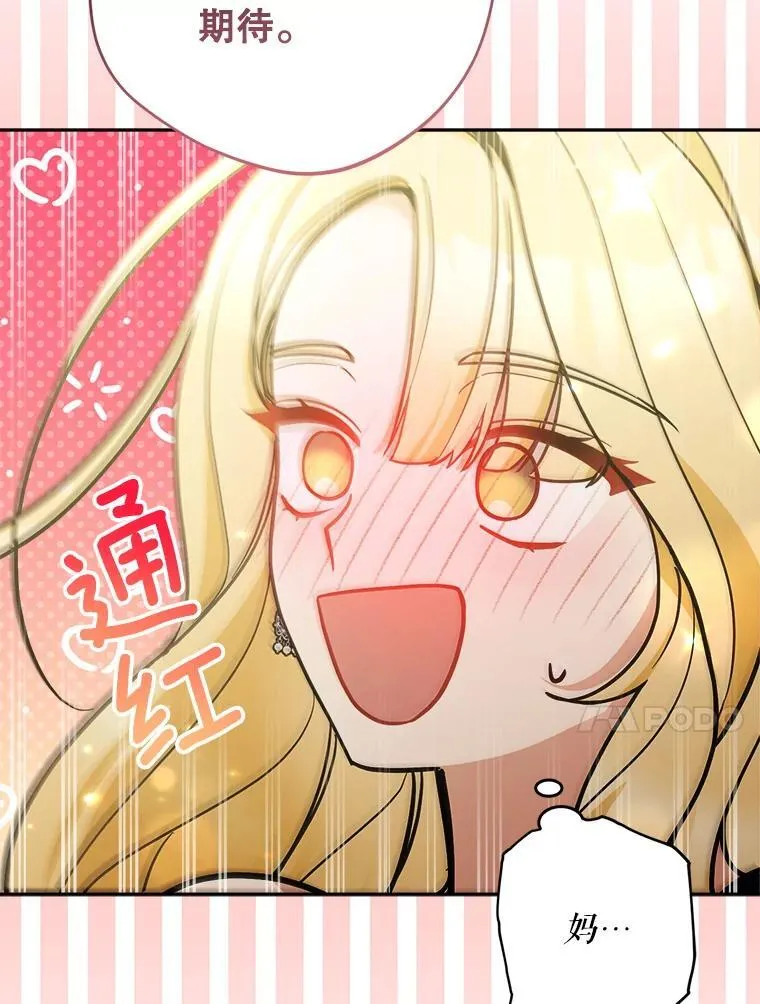78.等待孵化69