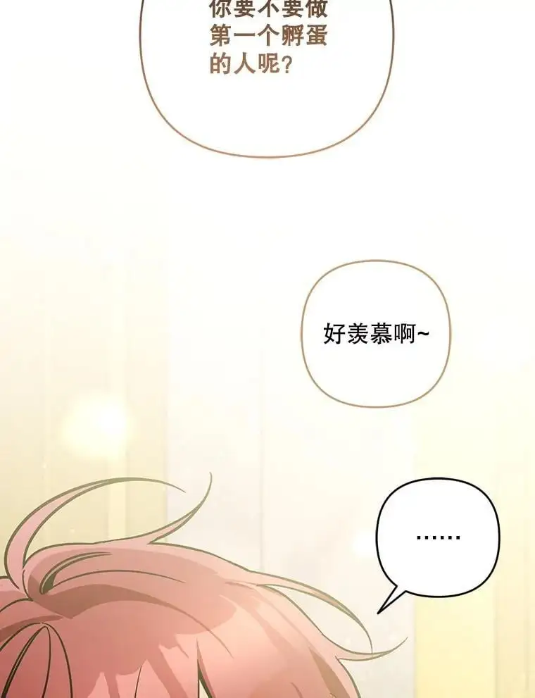 67.新品研发122