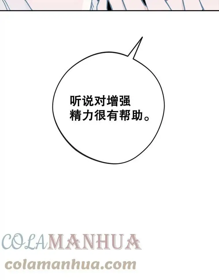 39.焦糖奶糖52
