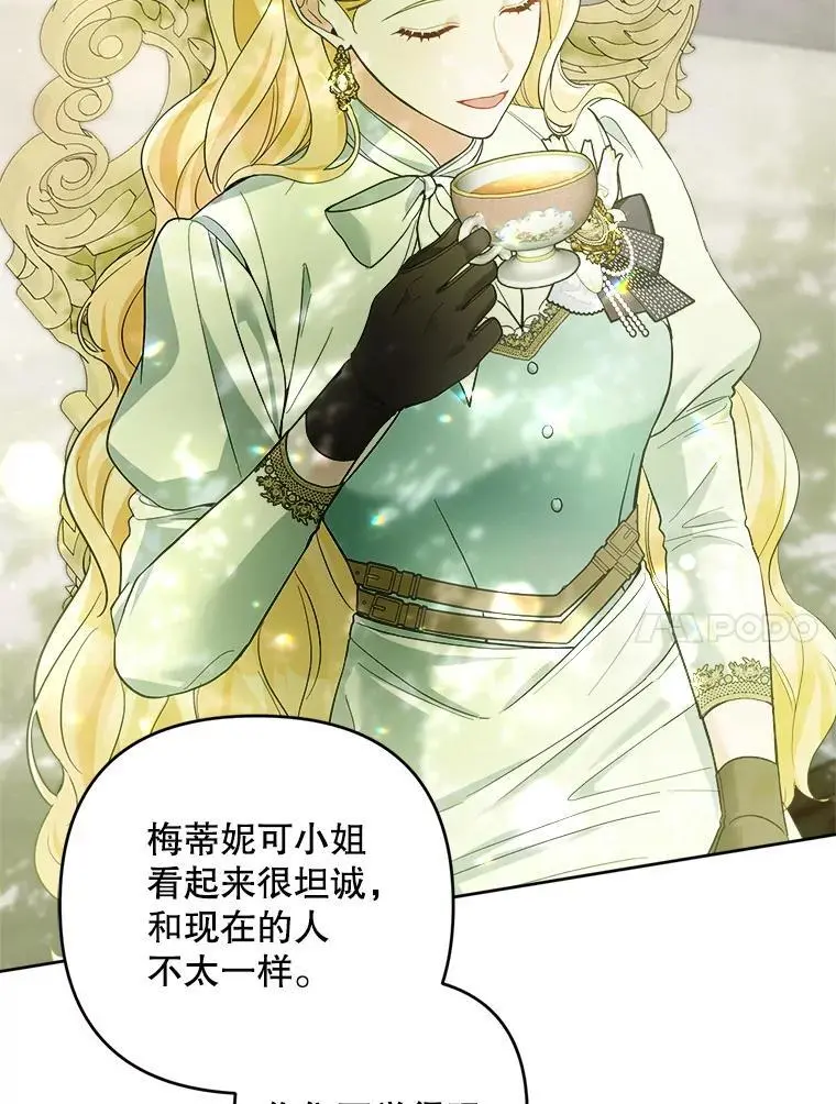50.治疗方法111