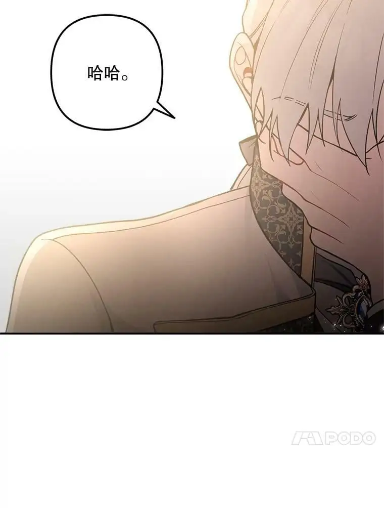 15.弱者注定会失败？66