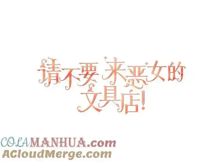 70.证词76