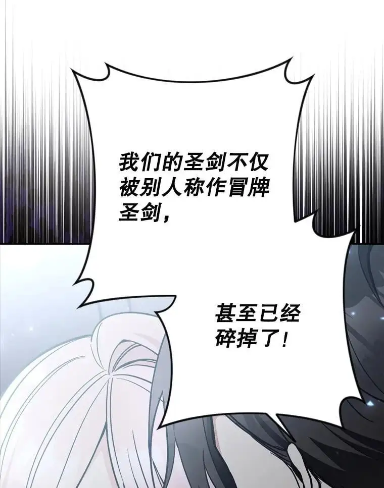 58.落荒而逃83
