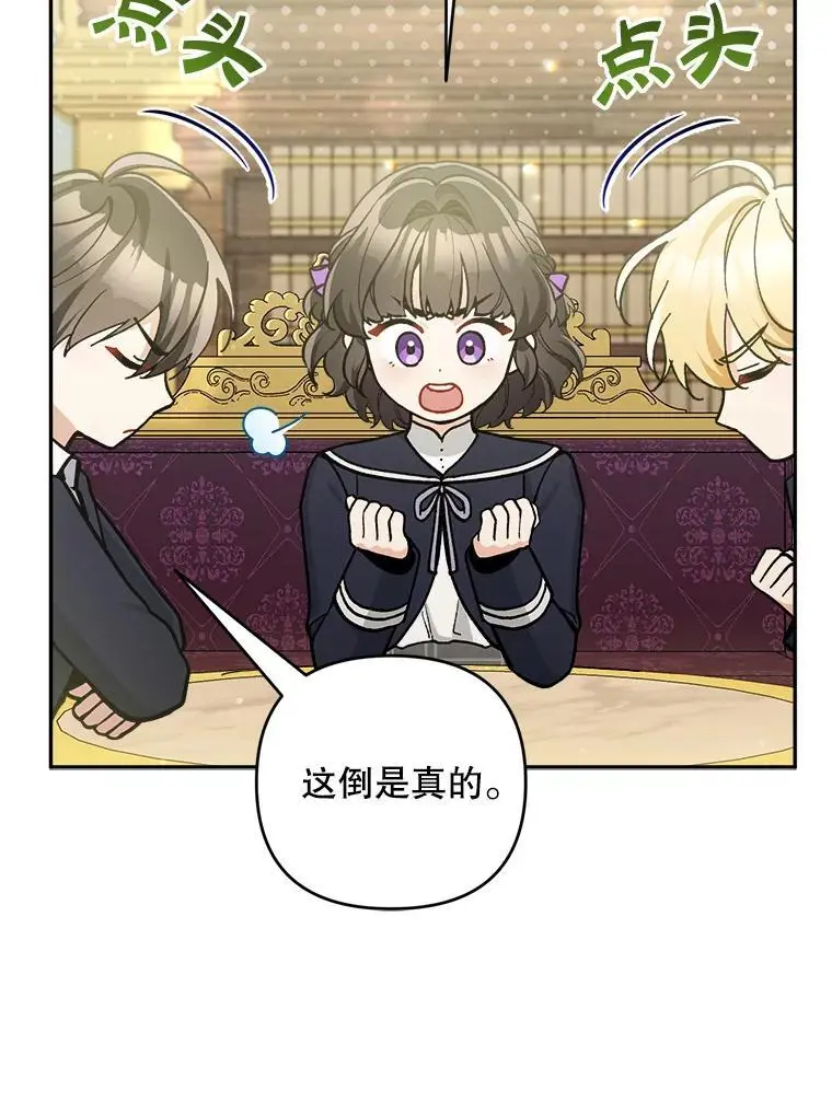 63.祝圣申明91