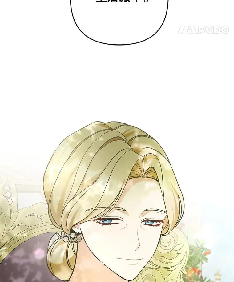 50.治疗方法75
