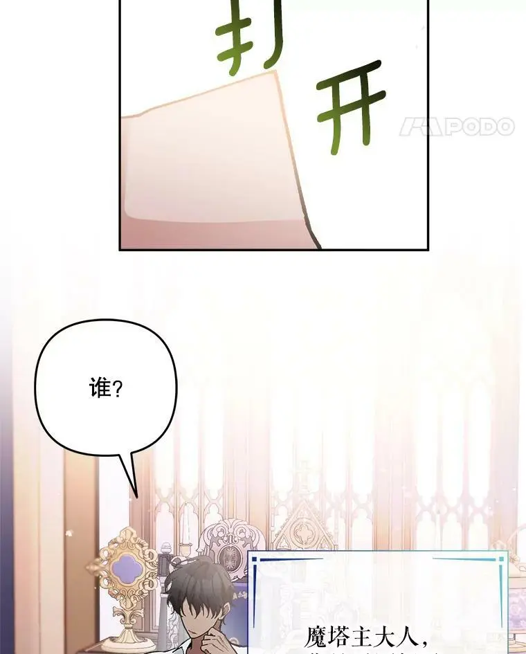 32.介绍舞伴（1）47