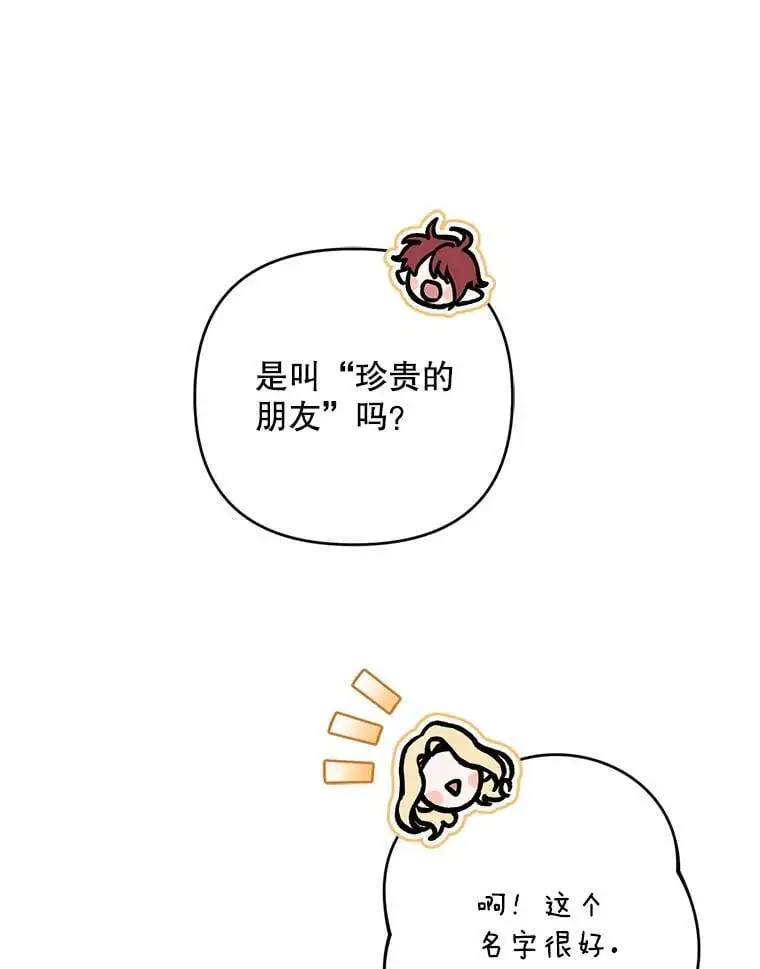 68.奇迹浮现91