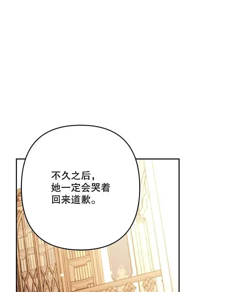 24.他知道了…102