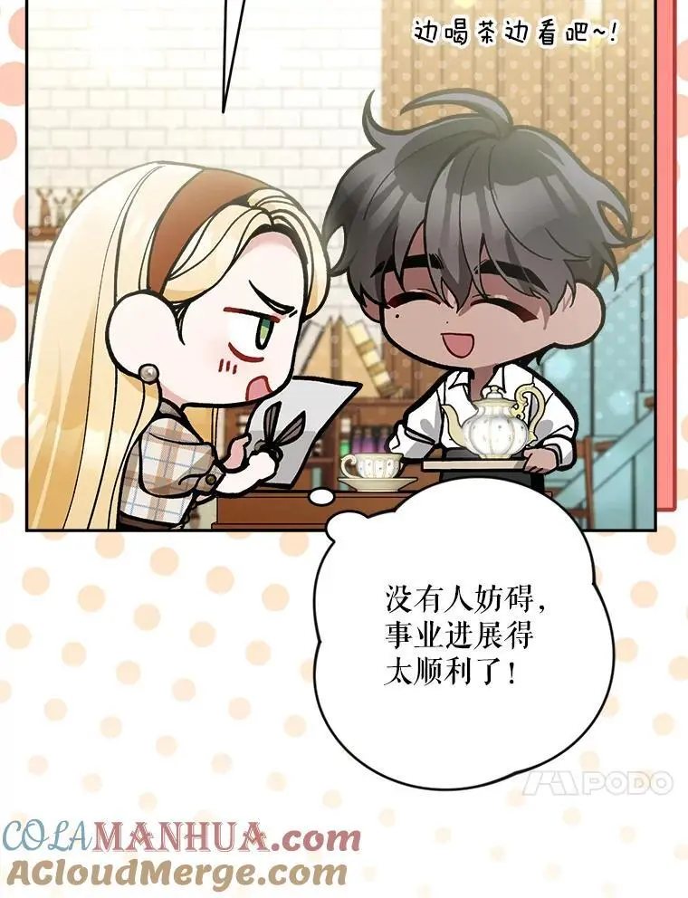 66.无声呐喊60