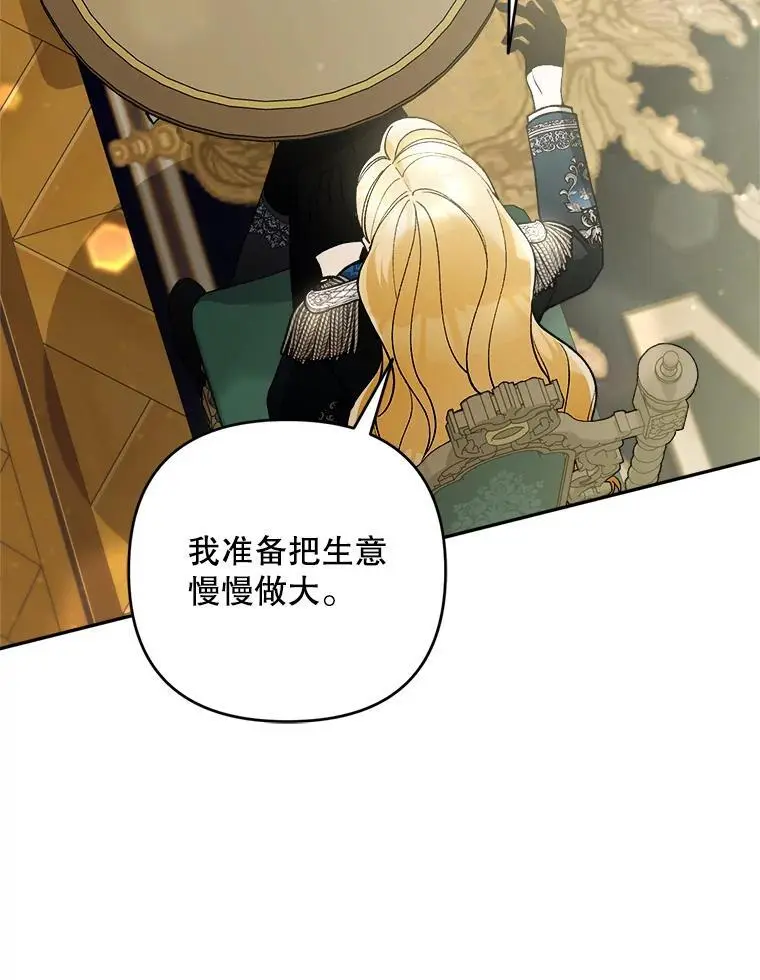 60.独家契约81