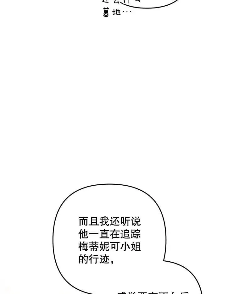 32.介绍舞伴（1）73