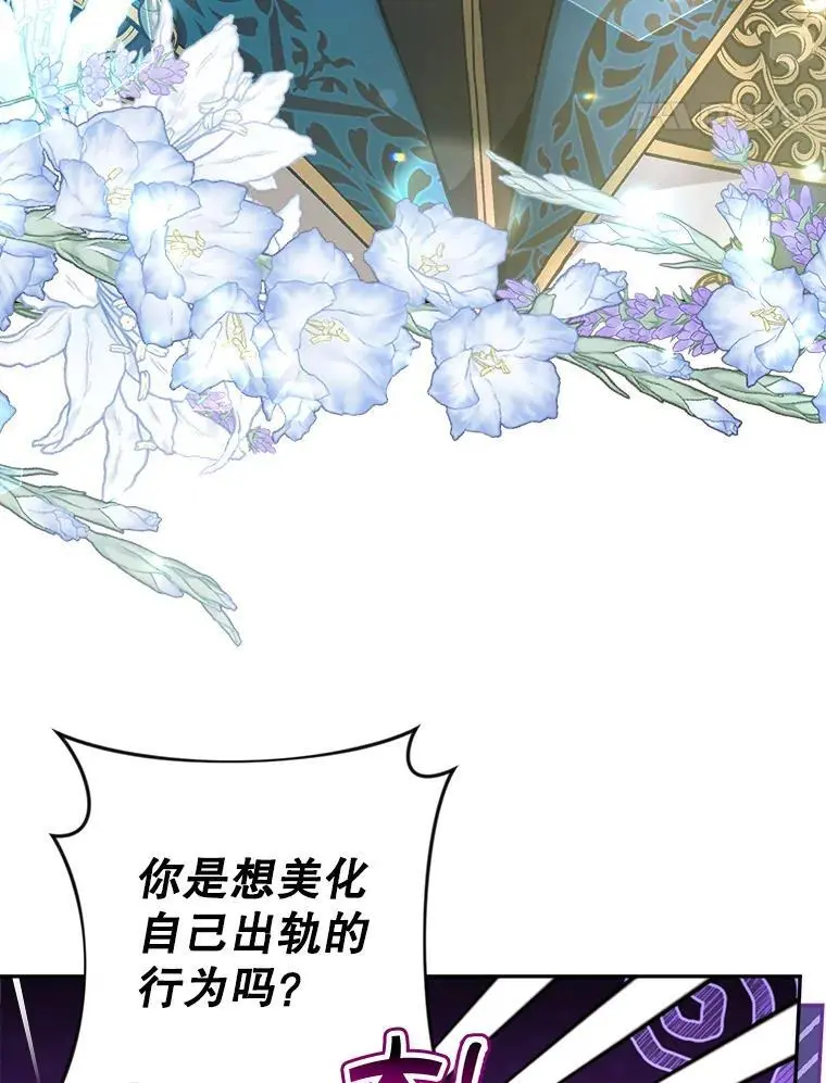 57.真假圣剑67