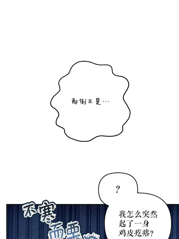 77.拯救梅尔122