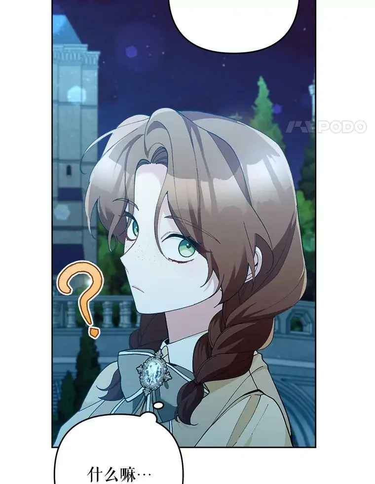 47.日记本26