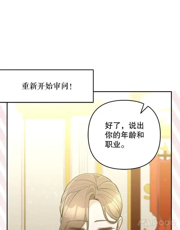 65.探寻回忆90