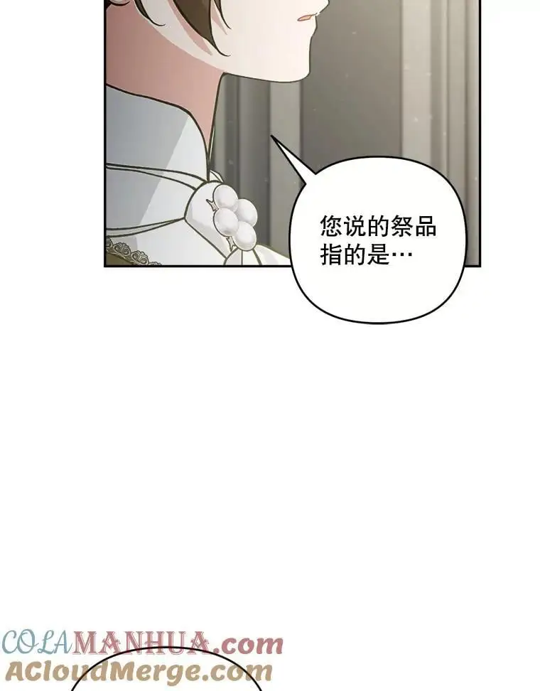 66.无声呐喊96