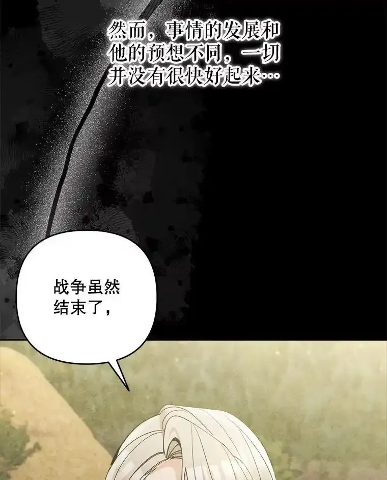 70.证词19