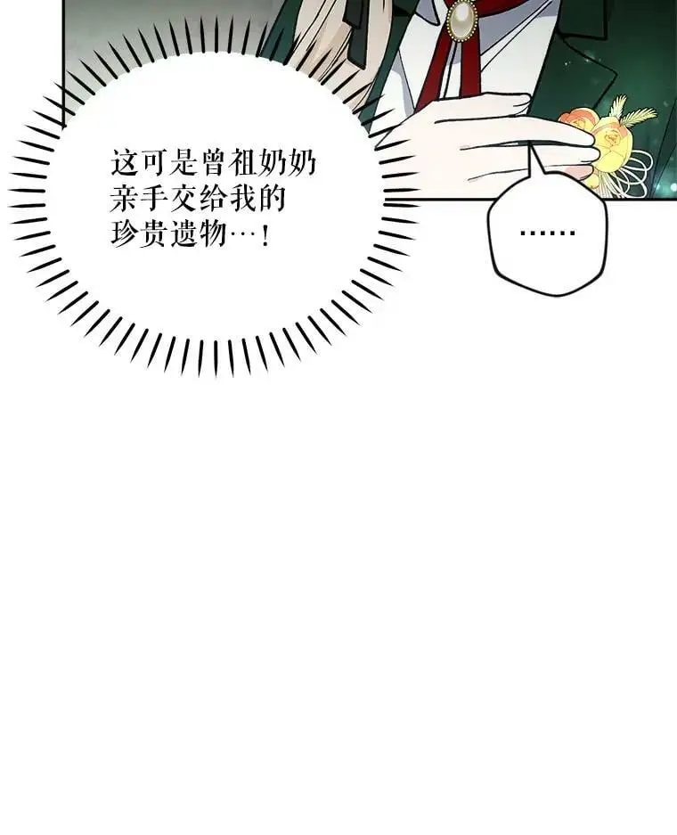 37.委托书69