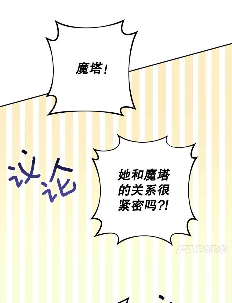 73.发布会63