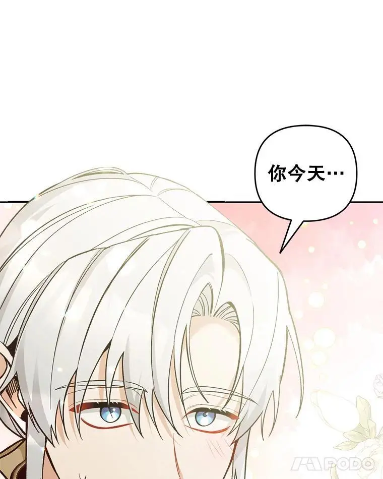 60.独家契约94