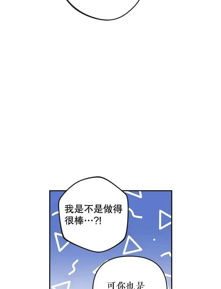 44.伙伴75