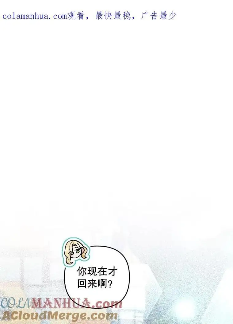 54.有孩子了0
