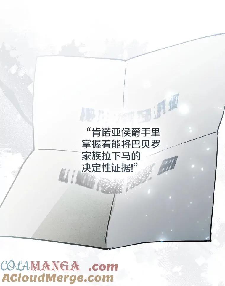 80.计划开始（本季完）88