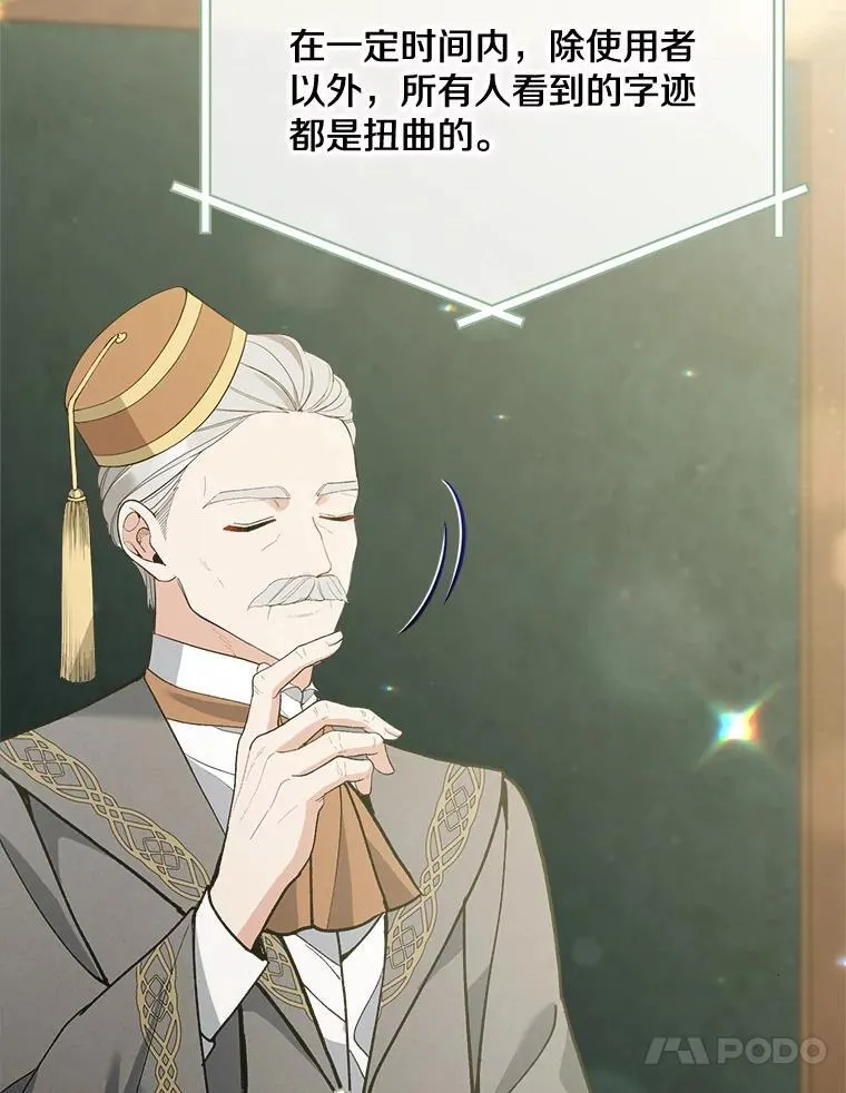 73.发布会53