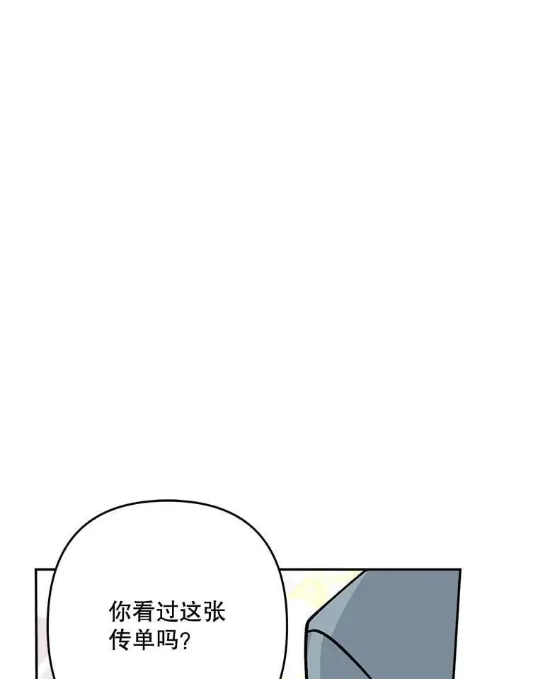 25.出轨男（1）66
