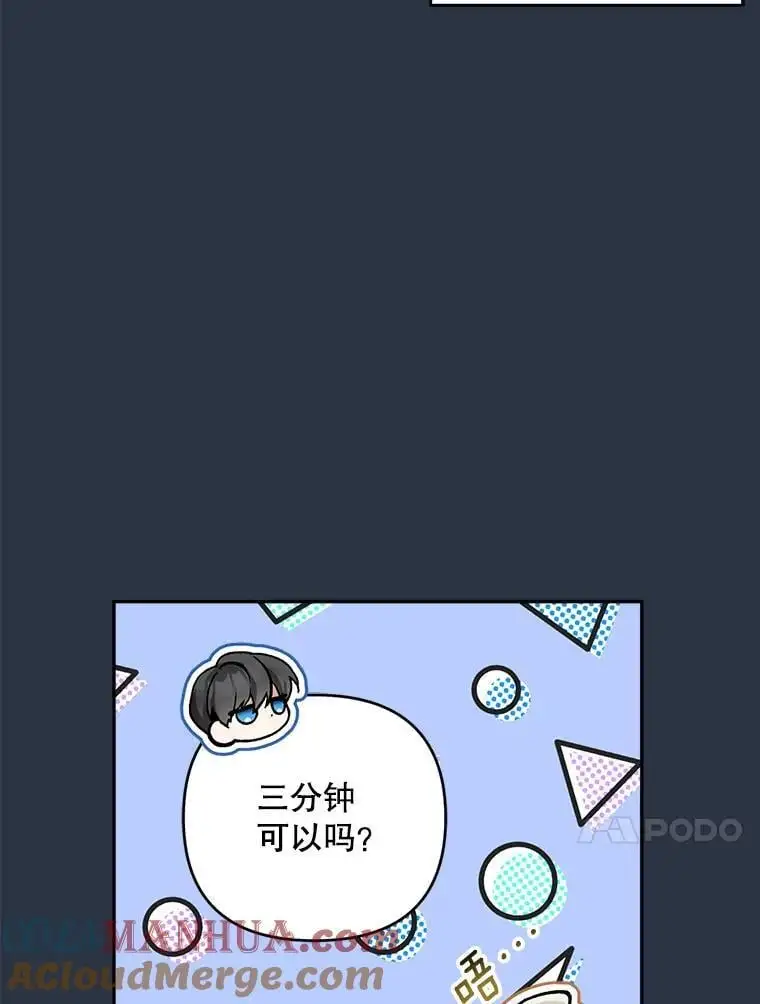 69.冤魂112