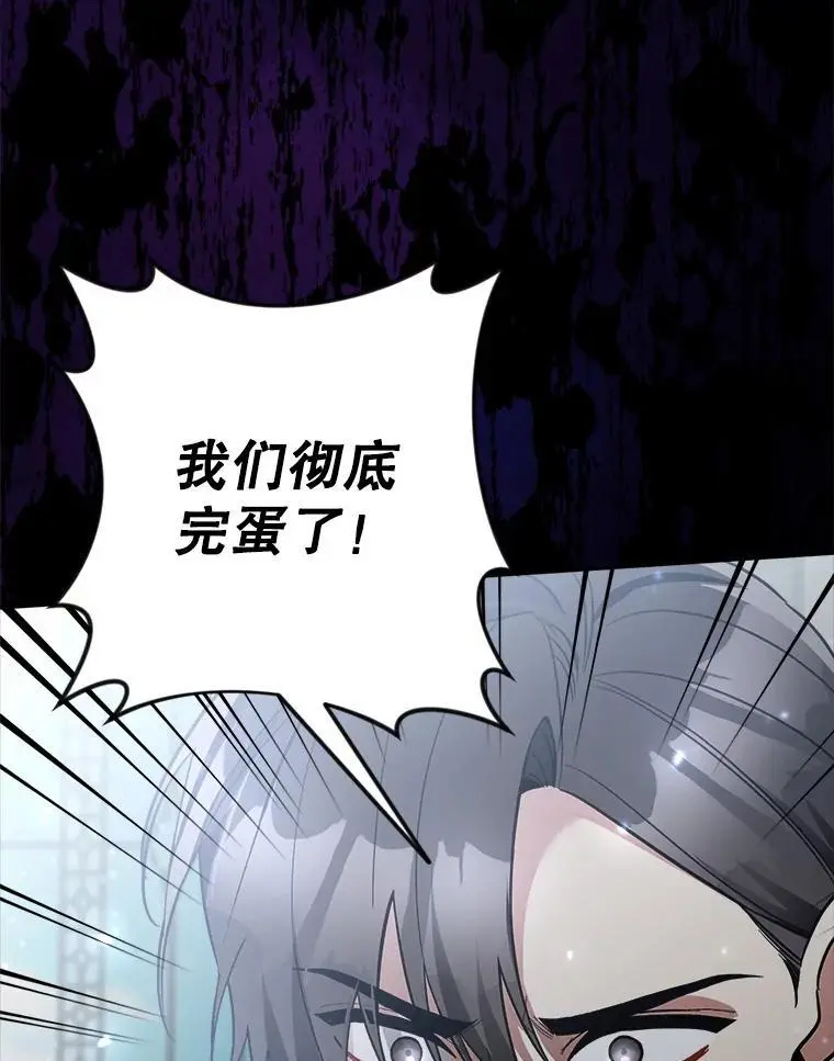 58.落荒而逃85