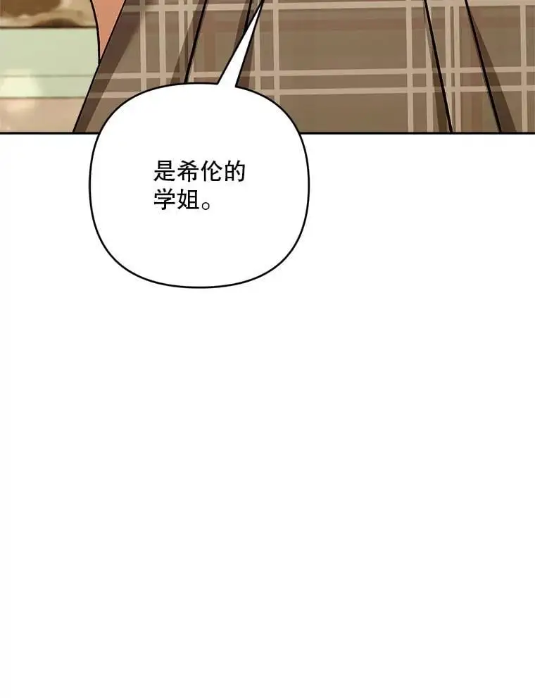68.奇迹浮现117