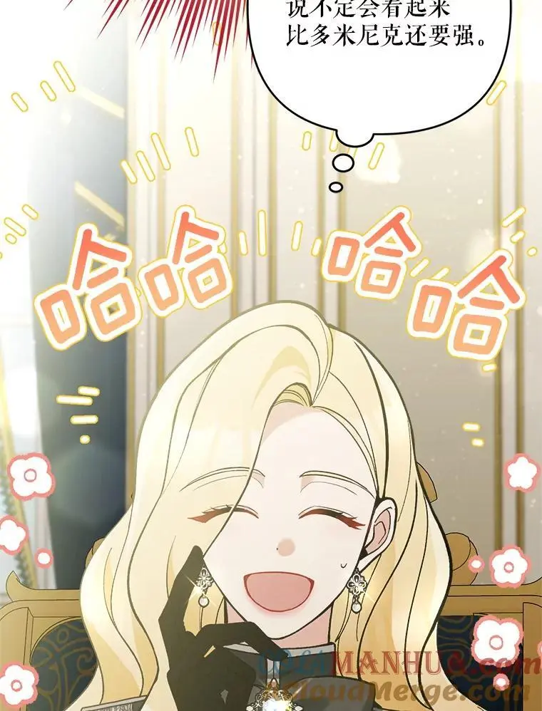60.独家契约24