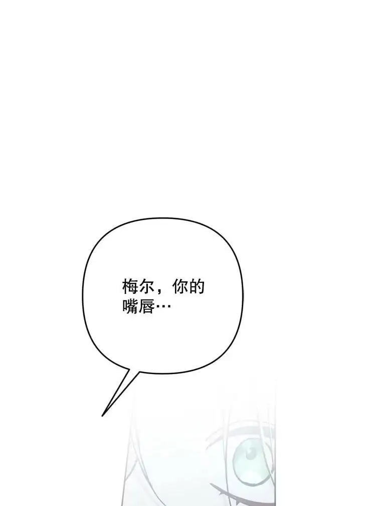 49.奇怪的男人71