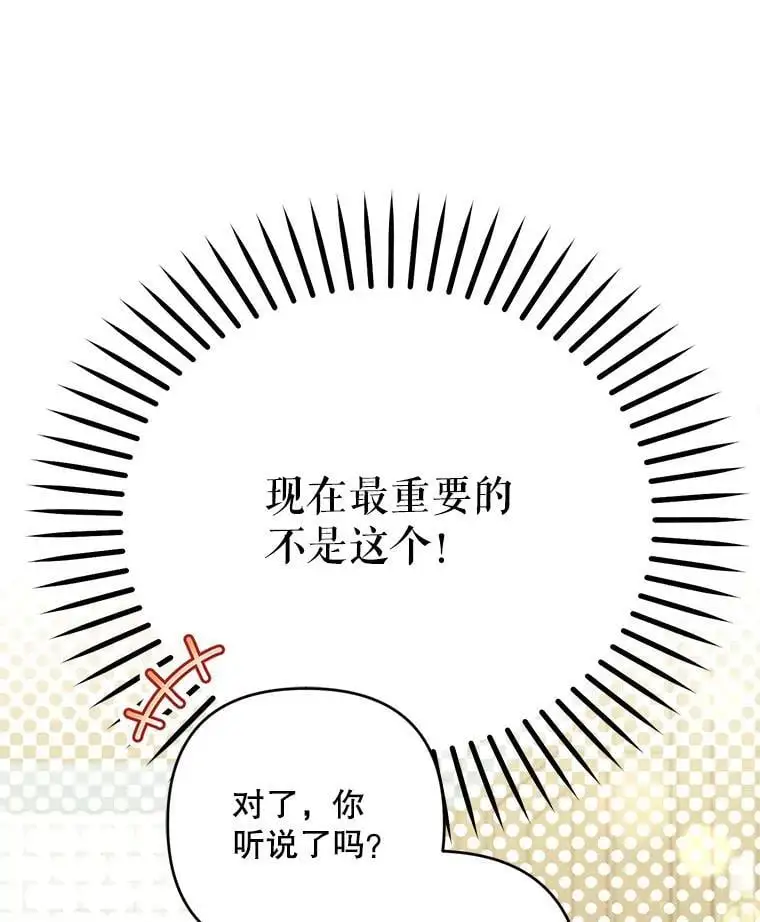 53.招待会45