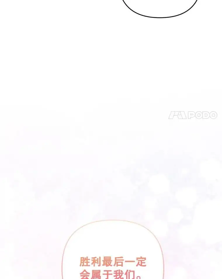 56.英雄降临122