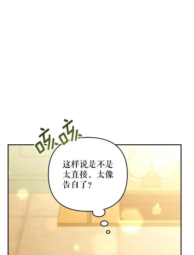 62.提示书71