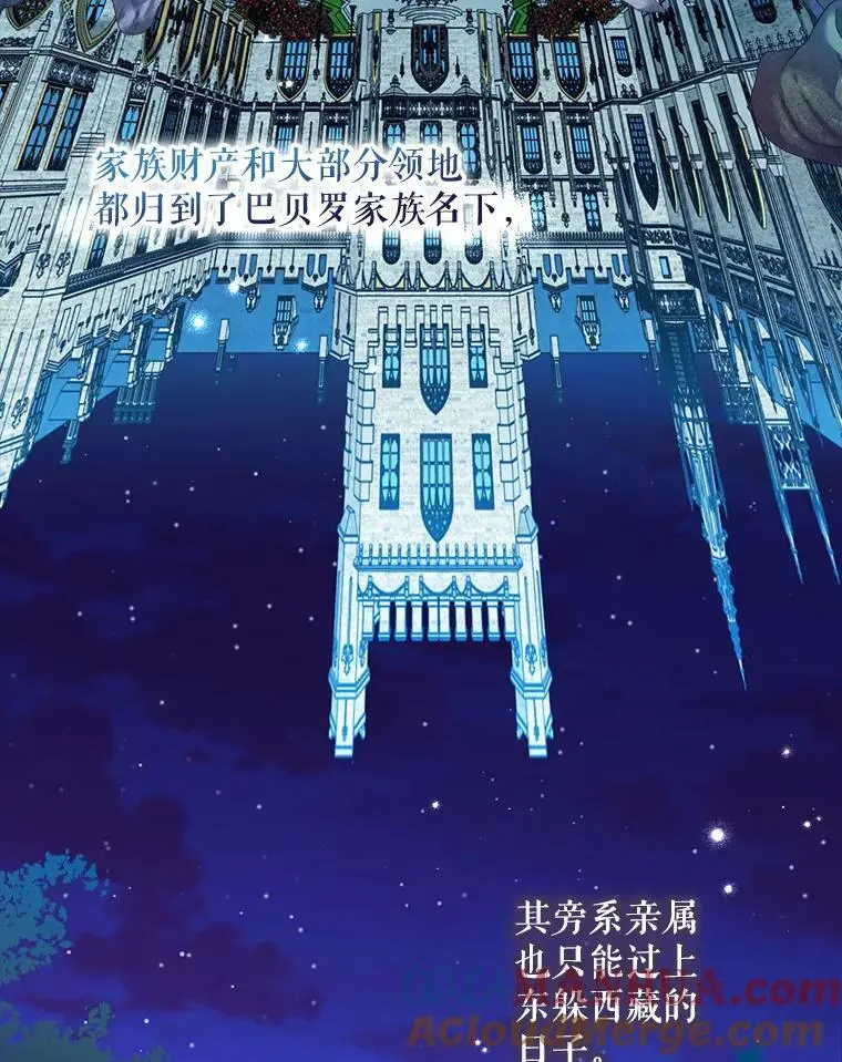 43.偷走幻影石4
