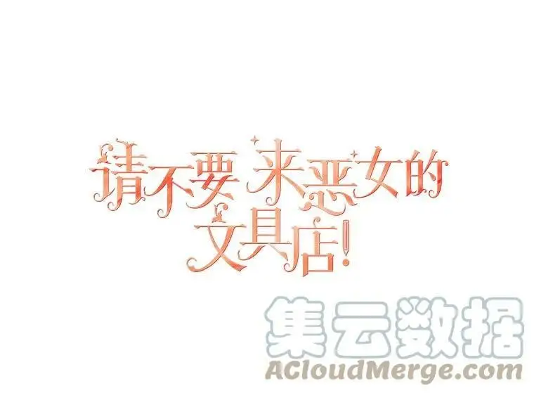 18.潜在的炼金术师8